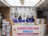 인천 서구지역 맘카페, 인천의료원에 청가운·간식 기부
