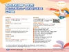 인천성모병원, 23~24일 일반인 대상 호스피스완화의료 온라인 교육