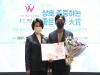 서울부민병원, ‘상호 존중하는 좋은 경영대상’ 보건복지부장관상 수상