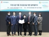 한국건강관리협회, 우정사업본부 직원 건강증진서비스 제공 협약