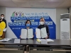 민주당 국민건강위-한국희귀·난치성질환연합회, 정책협약 체결