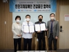 인천의료원, 인천시지체장애인협회와 건강증진 협약 체결
