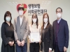 생명보험재단, 5년 연속 한국가이드스타 투명성·책무성 평가 만점