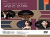 올림푸스한국, 29일 대한암협회와 ‘고잉 온 콘서트’ 개최