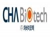 차바이오텍, 유럽 특허 획득…고순도 줄기세포 분리·배양 기술