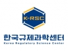 한국규제과학센터 출범…혁신 친화적 규제과학 생태계 조성