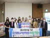 한국여성벤처협회 부산경남지회, 부산대어린이병원에 따뜻한 손길