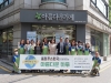 올림푸스한국, ‘세계 환경의 날’ 맞아 ‘아름다운 하루’ 개최