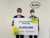 한국로슈진단, 국내 아동학대 예방 기금 2000만원 기부