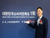 유유네이처 ‘포모라인 L112’, 5년 연속 소비자만족도 1위 수상