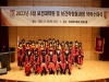 고려대 보건대학원, 2022학년도 8월 학위수여식 개최
