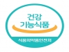 한국건강기능식품협회, 추석 선물용 건기식 실속 구매정보 소개