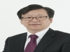 양산부산대병원 김성곤 교수, ISBRA 한국인 첫 이사장 취임