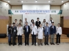 고신대병원, 유전체 기반 환경성 질환 연구 심포지엄 개최