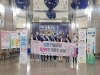 인구보건복지협회 인천지회, 임산부 배려 공동 캠페인 진행