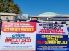 병협 박현 회원협력본부장, 간호법 반대 1인 시위 참여