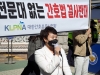 간무협, 25일 국회 앞 ‘간호법 반대’ 집회 개최