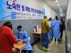 서울의료원, 주거 취약계층 대상 무료 독감 예방접종 시행