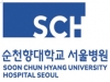제5차 순천향대 서울병원 신경외과 심포지엄 개최