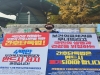 치협 홍수연 부회장, 9일 간호법 저지 국회 앞 1인 시위