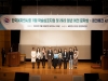 한국여자의사회, 제1회 청년여의문학상 – 청의예찬 시상식 개최