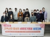 인천성모 권역호스피스센터, 지역사회 생애말기돌봄 심포지엄 개최