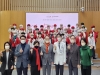 한국유나이티드제약, 월드비전 합창단과 2022 세브란스병원 초청연주 개최