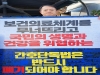 박태근 치협 회장, 국회 앞 간호법 반대 1인 시위 펼쳐