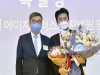 김상일 H+ 양지병원장, ‘제2회 김우중 의료인상’ 특별상 수상