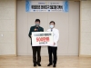 국제로타리 3690지구, 인천의료원에 성금 500만원 기탁