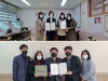 충북 아토피·천식 교육정보센터, ‘아토피·천식 안심학교’ 인증 현판 전달