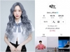 동성제약 ‘이지엔’, 공식 틱톡 팔로워수 10만 돌파