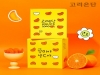 ‘고려은단 비타민C 1000 구미’ 카톡 패키지 출시
