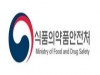 식약처, 한국형 허가특허연계제도의 세계 확산 계기 마련