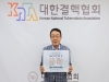 결핵협회, 마약 근절 캠페인 ‘NO EXIT’ 동참