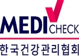 한국건강관리협회, 마음건강검진 서비스 도입