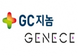 GC지놈, AACR 2024서 액체생검 연구 6편 공개
