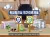 한국한의약진흥원, 원외탕전실 평가인증 활성화 나서