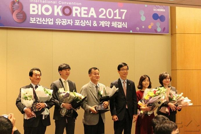 파미니티 2017바이오코리아서 보건산업기술진흥 유공표창 수상.jpg