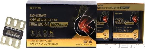 뮤코다당1500플러스K.jpg